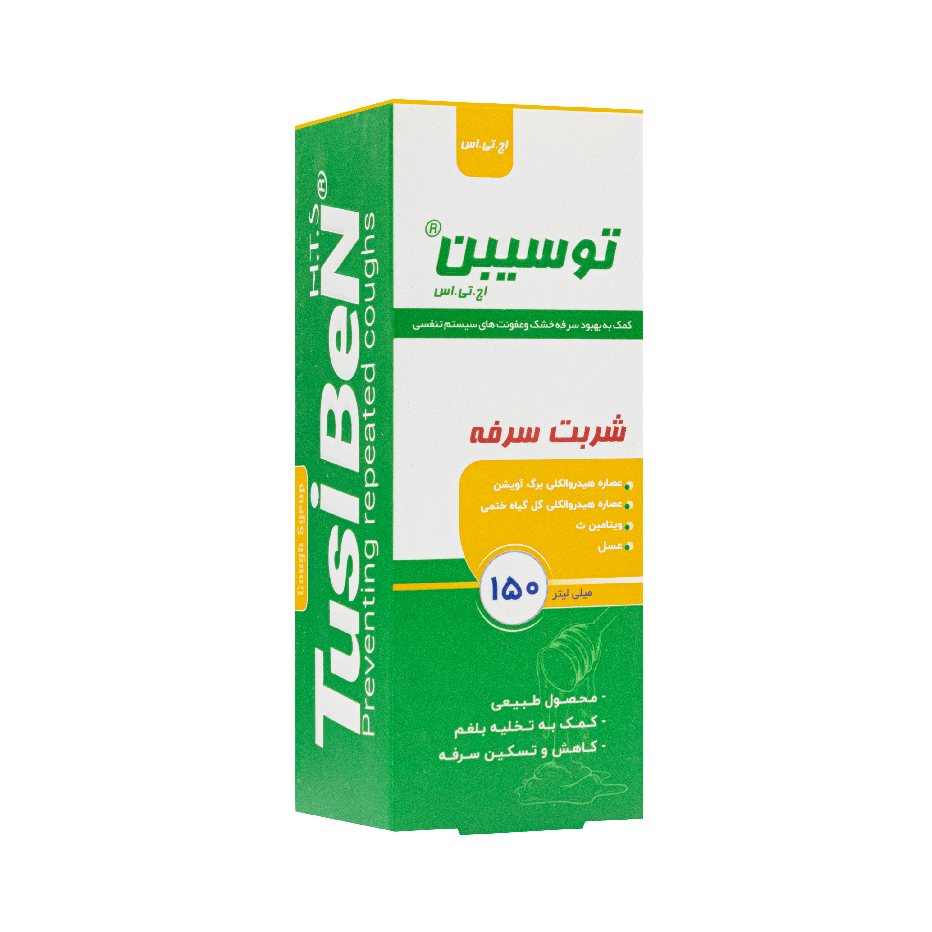 شربت توسی بن (TusiBen) 150میلی لیتر حکیم تجارت سهند